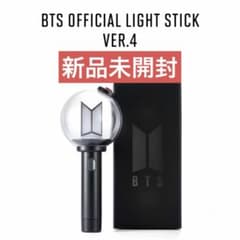 新品未開封】 BTS OFFICIAL LIGHT STICK VER.4 - メルカリ