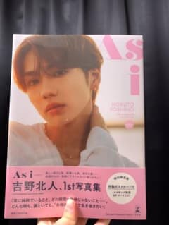 吉野北人 写真集のサムネイル
