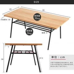 センターテーブル ローテーブルのサムネイル
