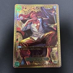 【美品】シャンクス SP OP13-028のサムネイル