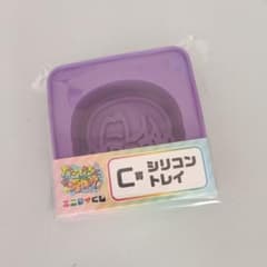 カラフルピーチ　シリコントレイ　もふ