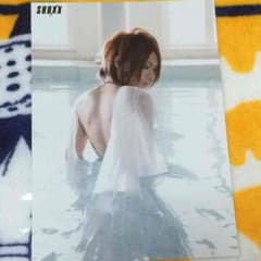 ☆咲人 写真のサムネイル