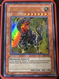 遊戯王】北米版 YuGiOh TCG 英語 コレクション 引退品 整理品 - メルカリ