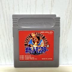 任天堂 ポケットモンスター 赤 ゲームボーイソフト ポケモン