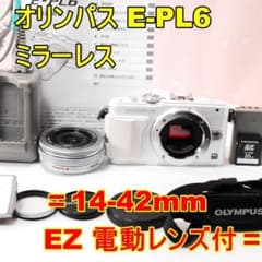 〓ミラーレス〓オリンパス E-PL6 ホワイト 14-42mm EZ - メルカリ