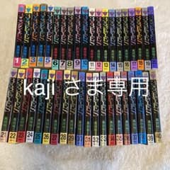 3×3eyes サザンアイズ 全巻セットのサムネイル