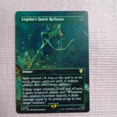 MTG Legolas