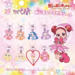 おジャ魔女どれみ ガチャガチャのサムネイル