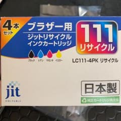 ブラザーインクのサムネイル