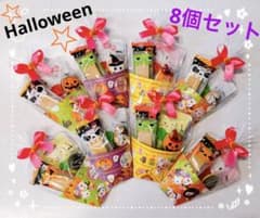 プチギフト　ハロウィンプチギフト　ハロウィンお菓子　お配りお菓子　8個セットのサムネイル