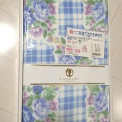 新品 東京西川 綿毛布のサムネイル