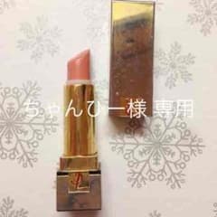 YSL リップのサムネイル