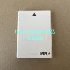 iVDR-S  I・O DATA IVAV-500X2  単品②のサムネイル