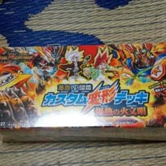 Tikiさん専用のサムネイル
