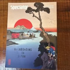 Spectator Vol.17 VAGABONDING IN JAPANのサムネイル
