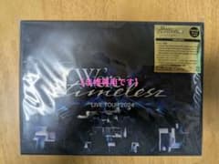 Timelesz LIVE TOUR 2024 episode0 新品 未開封のサムネイル