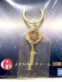 ディズニープリンセス一番くじ メタルキーチャーム オーロラ姫のサムネイル