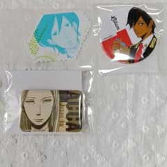 ACCA13区監察課 オンラインくじ リーリウム グロッシュラーのサムネイル