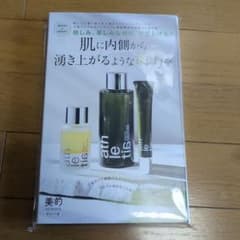 美的 2023年9月号 特別付録  アスレティアセットのサムネイル