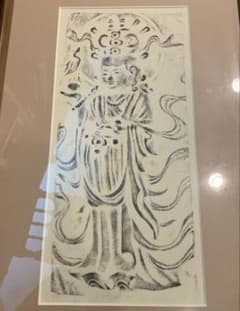 唐招提寺吉祥天 押出仏 額装拓本 m31987370529_1.jpg?1742532590