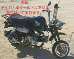 HONDA　ゴリラ　88cc　実働　ホンダ　検モンキーのサムネイル