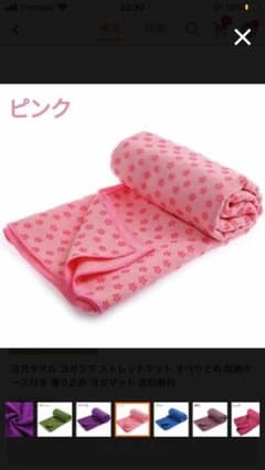 パンダもん☆様お取り置きのサムネイル