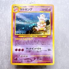 894.『渦巻ホロ』ポケモンカード ヤドキング LV.39 杉森建 旧裏 - メルカリ