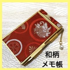 和柄メモ帳　レトロ雑貨