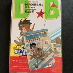 ドラゴンボール 香港中文版 4巻 特典カード付き - メルカリ