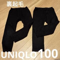 キッズ スパッツ レギンス ブラック 2枚セット