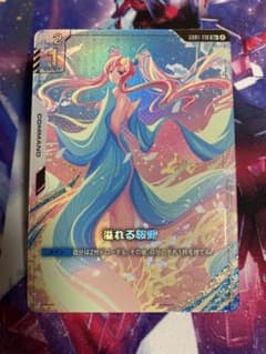 【GCG】溢れる慈愛 GD01-118 U+ パラレル 1枚 GCG】溢れる慈愛 GD01-118 U+ パラレル 1枚 - メルカリ