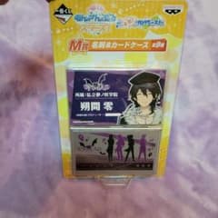 あんさんぶるスターズ！　咲間零のサムネイル