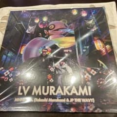 ★新品未使用★「LV MURAKAMI」 MNNK Bro. レコード盤　村上隆 村上隆 LV MURAKAMI MNNK Bro.レコード盤 - メルカリ