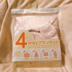 4way  クマ耳　ブランケットのサムネイル