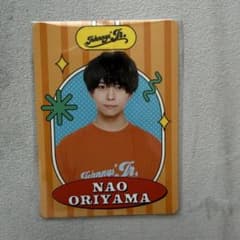 織山尚大 プロフィールカードのサムネイル