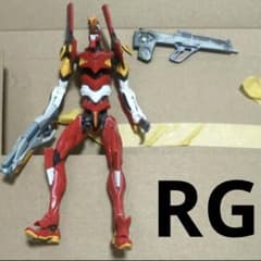 RGエヴァンゲリオン 弐号機　ジャンク品のサムネイル