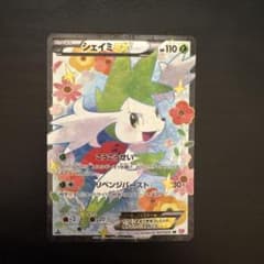 シェイミEX SR SC シャイニーコレクション 021/020 - メルカリ