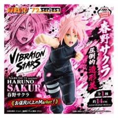 【新品未開封】　NARUTO　72series　春野サクラ　フィギュア　第七班