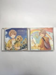 すとぷり るぅと 君と僕のストーリー 君と僕の秘密基地 CD 2枚セットのサムネイル