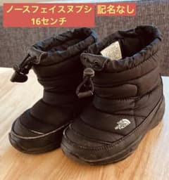 ノースフェイスヌプシ　16センチのサムネイル