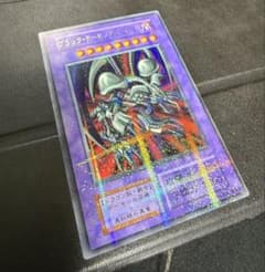 遊戯王 ブラック・デーモンズ・ドラゴン初期パラレル - メルカリ