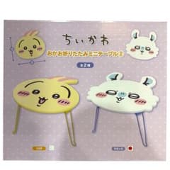 m31990752085_1.jpg?1753714058