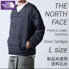 ノースフェイス PURPLE LABEL ダウンカーディガン Lサイズ 新品 - メルカリ