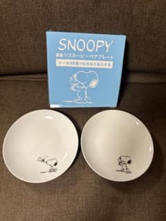 SNOOPY スヌーピー ペアプレート 景品のサムネイル