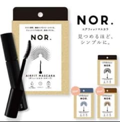 最終値引き 新品未開封 NOR マスカラ アイライナーセット ネイビーのサムネイル