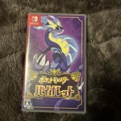 ポケットモンスター バイオレットのサムネイル