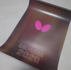バタフライ カレンダー 2026 壁掛けのサムネイル