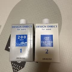 デザインディレクト　ウェーブ　チオ200 1剤2剤セットのサムネイル