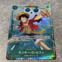 ルフィ プロモ パラレルPRB02-005 プロモーションパックex vol.4 ワンピースカード PRB02-005 SR パラレル プロモーションEX ルフィ