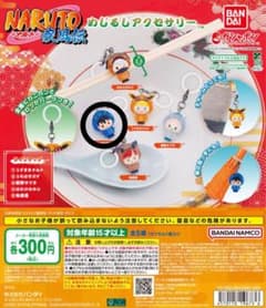 NARUTO めじるしアクセサリー ガチャ うちわサスケのサムネイル